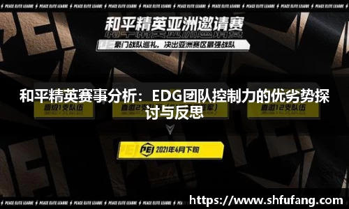 竞技宝平台官网入口